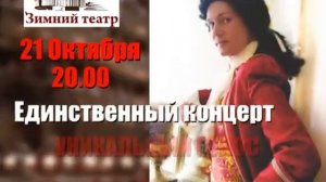 Олег Рябец. Промо Сочи