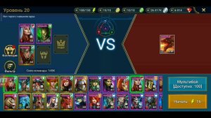 КАК СОЗДАТЬ ИДЕАЛЬНУЮ КОМАНДУ В RAID? Raid Shadow Legends