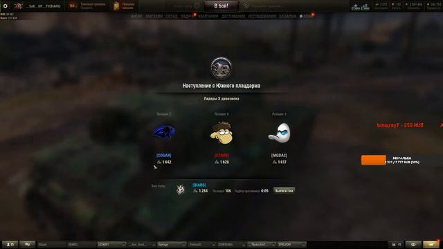 Военки Клан BIARS полевой __SoB__Off__TV...... НАБОР В РОТУ ПОД ЗП В ЛС