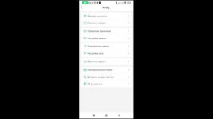 PTZ Wifi камера видеонаблюдения с двумя объективами Anbiux A8Q. Полный обзор и подключение.