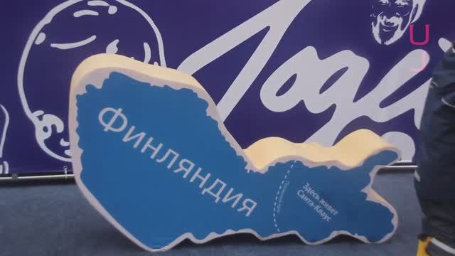 День Финляндии