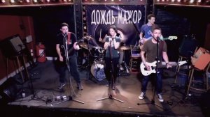 Выступление группы S-LED в клубе _Дождь-Мажор_ 29.08.2015 (720p).mp4