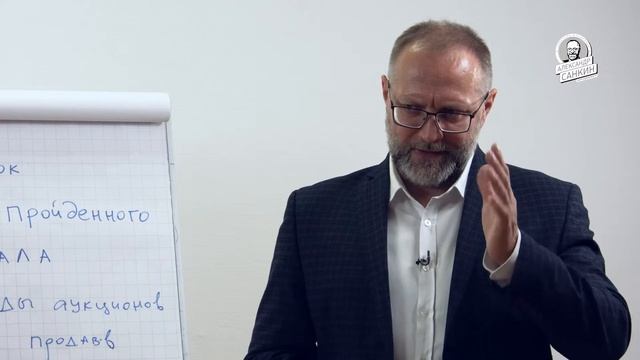 Основные секреты продажи квартиры методом Санкина ВЫПУСК 24 #япродамдороже