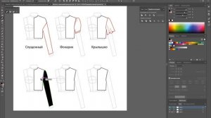 Дизайн одежды |Технический рисунок одежды | 9 рукавов | Adobe Illustrator 2022 |100 эскизов#88