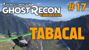 Tom Clancy's Ghost Recon Wildlands #17 / Табакаль