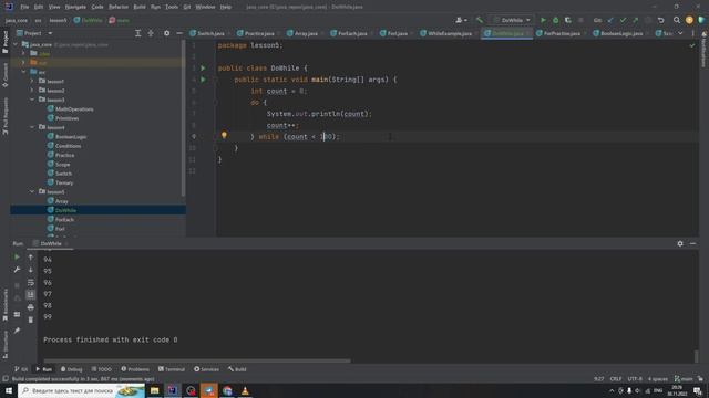 Java с нуля #33 - Конструкция do while смотреть онлайн