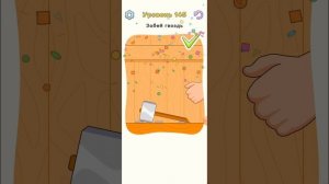 DOP 5 game 141 142 143 144 145 146 147 148 149 150 level game walkthrough уровень игры ДОП 5