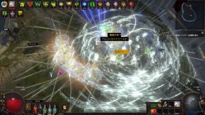 Path of Exile 3.23 TS Deadeye雑談配信 Discordもあるよ