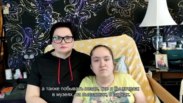 Систему не сломать. Мама юной художницы о проблемах инвалидов смотреть онлайн