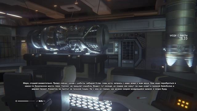 Чужой нашел меня: Прохождение Alien Isolation часть 3 смотреть онлайн