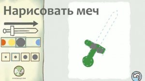 Epic stickman 2 Прохождения 1 главы. (Kriper-kola) or (Vovik-kriper)