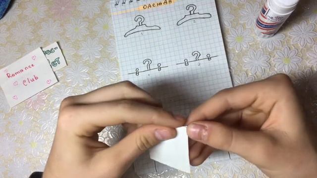 Бумажные сюрпризы/🌸Бумажные открывашки смотреть онлайн