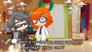 "Милое видео про Николь и Куромаку.Николь бубен дама.Куромаку король треф."??