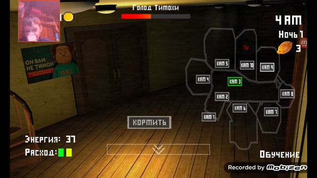 Тимоха накормил меня своим вкусным пирожком.