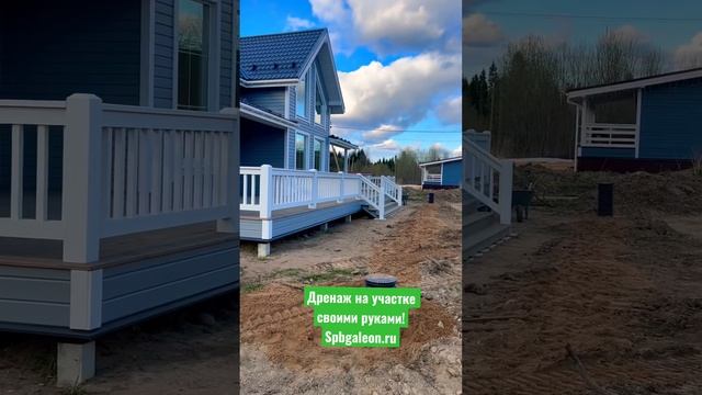 ДРЕНАЖ НА УЧАСТКЕ СВОИМИ РУКАМИ #дача #стройка #экскаватор #дом #сад #участок #дачныйвлог #дренаж