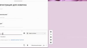 Как создать Google форму?Простой способ!