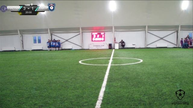 Ежегодный турнир "Zvezda Cup" 2023/2024 среди ДЮК 2015 г.р. ФК "Династия" -  СШОР "Звезда".