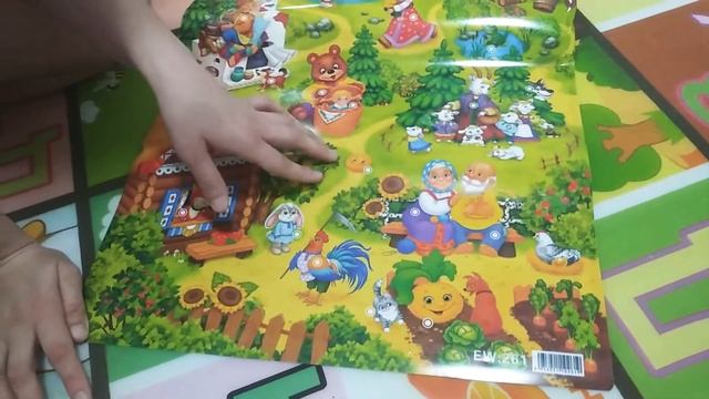Обзор на говорящий плакат, сказки, звуки, песни! смотреть онлайн