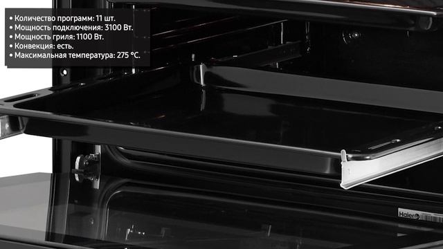Духовой шкаф Haier HOX P11HGB (P11HSX, P11HGW) смотреть онлайн