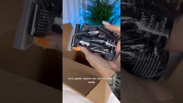 Можно ли сделать маник набором для начинающих? смотреть онлайн