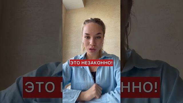 Схема: как быстро списать кредит!