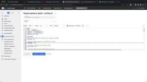 Как перейти на защищенный HTTPS протокол