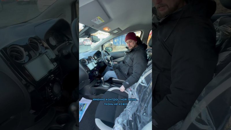 Твоё мнение о Nissan Note?