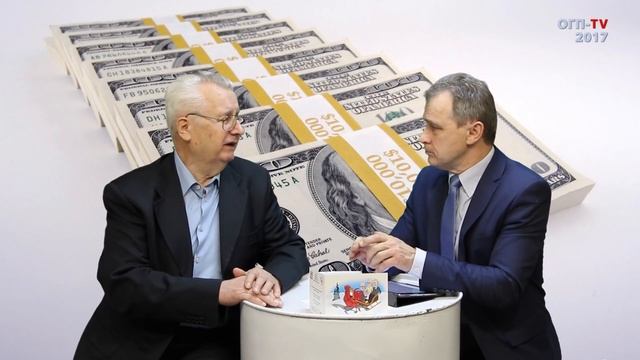 ОГП-TV: В какой валюте держать деньги в банке?! смотреть онлайн