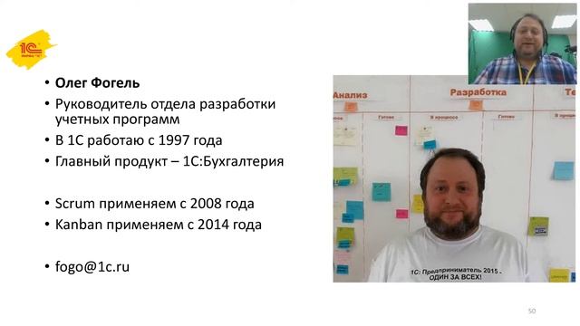 Урок Цифры «Управление проектами». Информационный вебинар для педагогов от 10.04.2019 смотреть онлайн