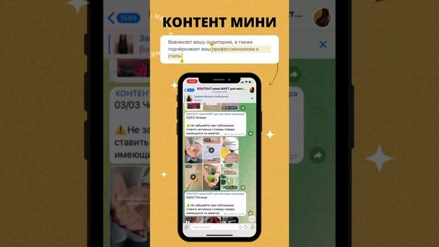 КОНТЕНТ МИНИ для мастеров маникюра / КАК ВЕСТИ ИНСТАГРАМ МАСТЕРУ МАНИКЮРА