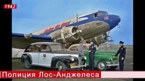 Полицейские автомобили в США 1920-1940 годов