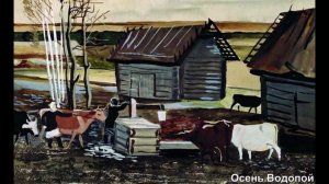 Русский гений _ художник Дейнека Александр Александрович (1899-1969).mp4