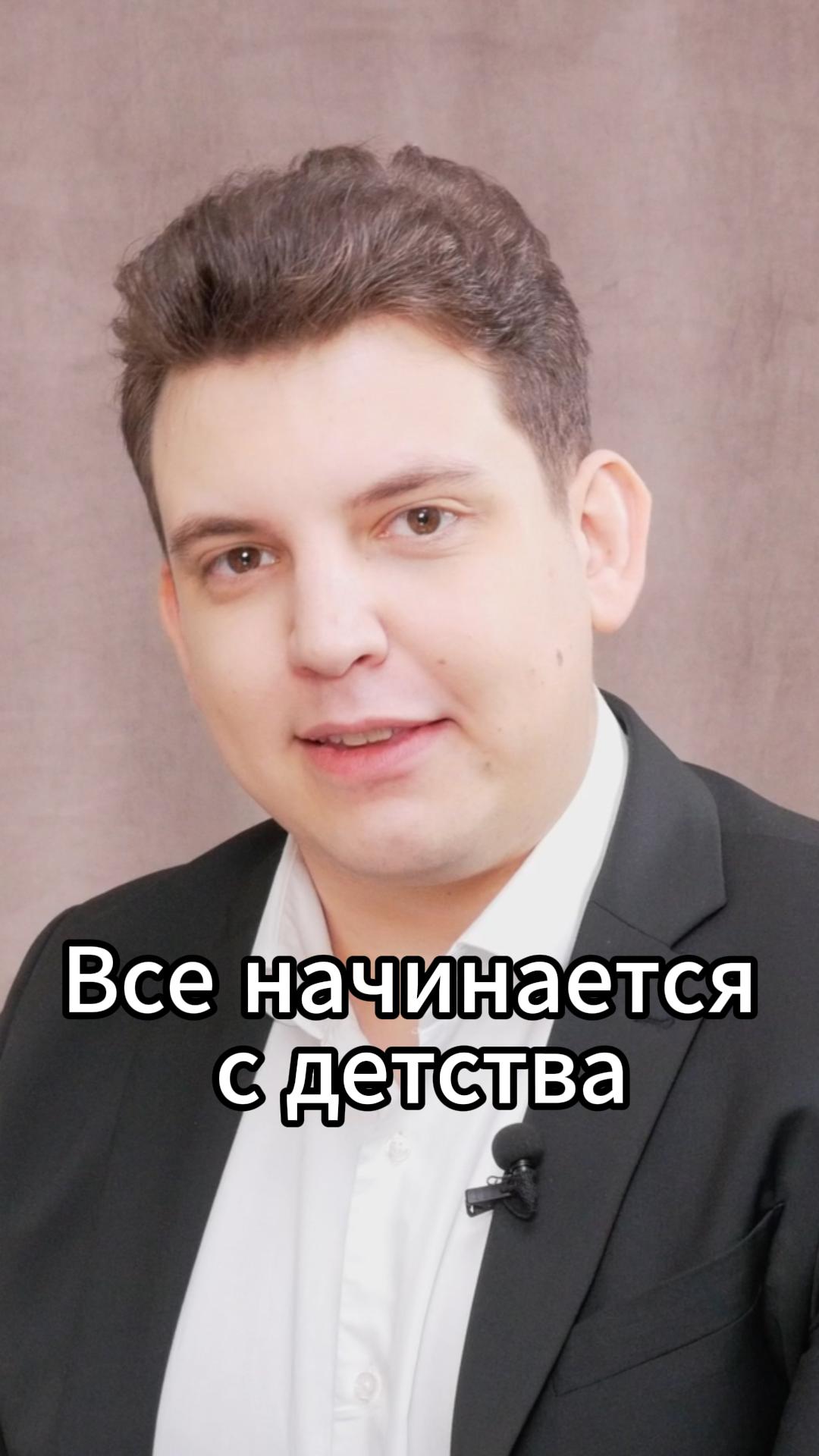 Все начинается с детства #VmestePRO #Камасутрауправленца