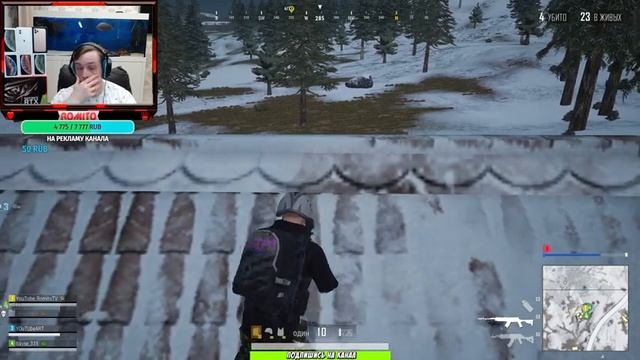 ЦЕЛЬ: 15.000 ПОДПИСЧИКОВ! ПОЕХАЛИ К ЦЕЛИ И В PUBG LITE! ПАБГ ЛАЙТ СТРИМ у РОМИТО ТВ