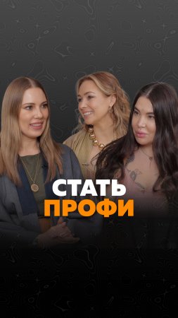 Смотрите новый выпуск на канале «Ключи любви к себе»