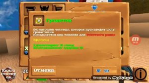 Block Story Premium обзор