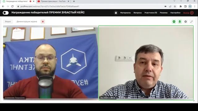 Награждение премии "ЗУБАСТЫЙ КЕЙС". Станислав Покрышкин.