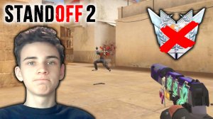 ПУТЬ ДО ЛЕГЕНДЫ В СОЛО В STANDOFF 2 | НЕ ИГРАЙТЕ В СОЛО ► STANDOFF 2 #340