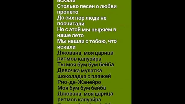 Если вы хотите больше таких видео, то поставь лайк и подпишись ☺ 👍 смотреть онлайн