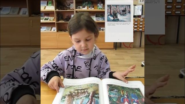 Книга Е. Сюсюркина в подарок победительнице фотоконкурса от библиотеки Дальнереченска