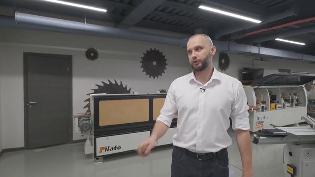 ПРЯМОЙ ЭФИР! Раскроечный центр FILATO NP 330FG и Форматно раскроечный станок OSTERMANN ALFA 400
