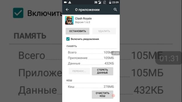 Из-за чего мой телефон зависает / как чинить