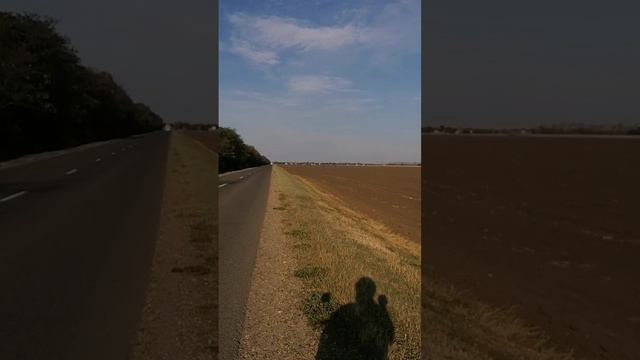 Против ветра.