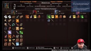 Смотрим Divinity Original Sin 2 на Nintendo Switch