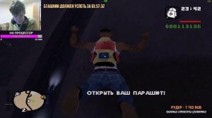 Александр Макаров и Андрей Куконос позвонили Реактивному GTAшнику