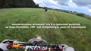 УЕХАЛ ОТ ДПС! ПЕРЕЛЕТЕЛ ЧЕРЕЗ РУЛЬ! УТОПИЛ СВОЙ ПИТБАЙК! / ПИТБАЙК - ATAKI START-125 LIMITED EDITIO