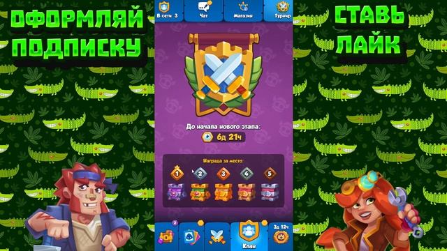 КАК ВЫБИТЬ ЛЕГЕНДАРКУ В RUSH ROYALE? 100% СПОСОБ ВЫПАДЕНИЯ ЛЕГИ В RUSH ROYALE! РАШ РОЯЛЬ ЛЕГЕНДАРКА