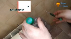 Суперский способ слить воду с батареи, если она вдруг "остыла"