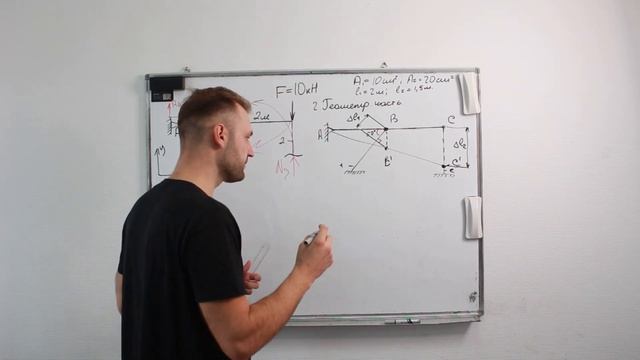 Расчёт стержневой системы. Жесткий брус. Растяжение. Сопромат