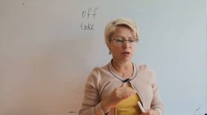 ФРАЗОВЫЕ ГЛАГОЛЫ в английском языке. Как запомнить?